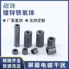 Cinta Antinterferencias con Cuentas Magnéticas, Cuentas Magnéticas de RF, Cuentas Magnéticas Cilíndricas para Enhebrar, Venta al por Mayor de Fabricante de Cuentas Magnéticas Antinterferencias de Níquel-Zinc