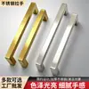 Puxador Quadrado de Aço Inoxidável para Portas de Armário com Cabo Estendido Transfronteiriço, Puxador de Móveis para Gavetas de Cozinha, Armários, Guarda-roupas, Estilo Luxo Leve
