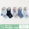 Calcetines Infantiles Oso Diminuto 25 Años Otoño e Invierno Nuevos Algodón Peinado Letra Dibujos Animados Deportivos y Casuales Calcetines Infantiles Stock al por Mayor