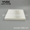 Adecuado para el elemento de filtro de aire acondicionado de tela blanca para automóvil Polo 6R0820367