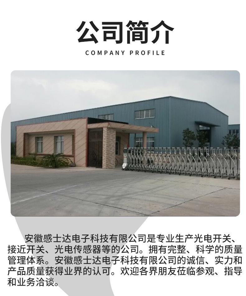 详情页_08.jpg