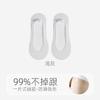 Calcetines invisibles sin costuras de corte bajo para mujer, de verano, de seda de hielo, frescos, transpirables, con silicona antideslizante, absorbentes del sudor, suela de algodón puro, calcetines tipo barco