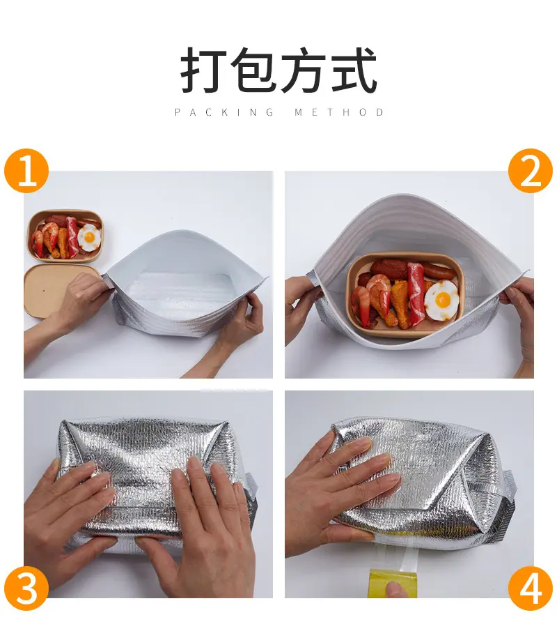 铝箔保温袋爆款内页_16