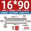 Pasador de Acero Inoxidable 304 Cabeza Plana con Agujero Pasador Cilíndrico de Posicionamiento M3M4M5M6M8M10-M20Mm