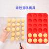 Forma Redonda de Silicone para Bolo com 24 Furos, de Cruzamento, Grau Alimentício, Copo para Muffin, Ferramenta de Confeitaria, Assadeira de Silicone DIY