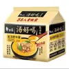 Sopa Elefante Branco é Deliciosa, Macarrão Sopa Galinha Mãe, Macarrão de Osso de Porco, Macarrão de Carneiro, Macarrão Instantâneo Celebridade da Internet, Caixa Fechada de Macarrão Instantâneo