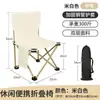 Silla plegable para exteriores, portátil, para acampar, pescar, ocio, taburete pequeño con respaldo, silla plegable para viajes y ocio.