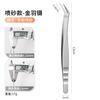 Se puede usar para enviar pinzas para pestañas, rizadores de pestañas de acero inoxidable, rizadores de pestañas para injertos de belleza, pinzas para rizar pestañas estilo chino, pinzas para cejas de alta precisión