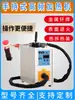 Máquina de Soldadura Fuerte por Inducción de Alta Frecuencia Portátil Soldadura Fuerte de Tope de Tubería de Cobre Tubería de Aluminio Tubería de Acero Tubería de Hierro Soldadura Fuerte de Condensador Compresor