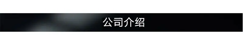 详情页_05.jpg