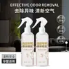 Spray de Fragancia para el Hogar Interior Aroma de Larga Duración Hotel Cinco Estrellas Exclusivo Ambientador Fragancia para Habitación de Dormitorio