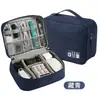 Bolsa Digital de Tres Capas, Bolsa de Almacenamiento para Cables de Datos de Auriculares, Neceser, Bolsa Organizadora Portátil de Accesorios para Teléfono Móvil para Viajes, Gran Capacidad