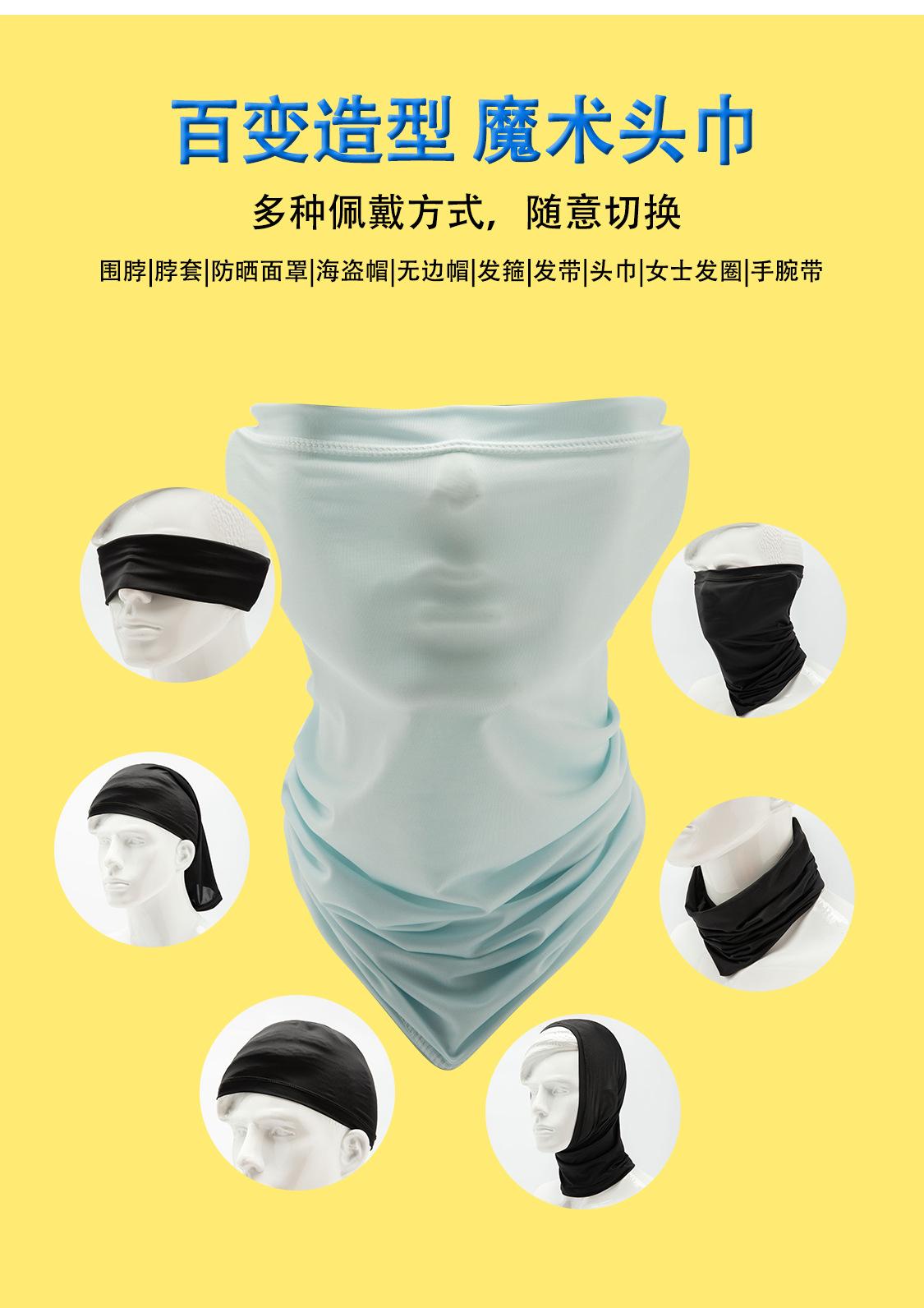 防晒脖套_05.jpg