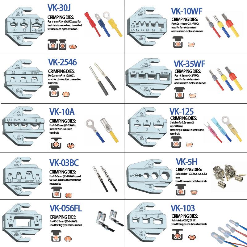 9寸钳头压接对照图
