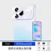 Adequado para filme temperado Huawei Nova16SE, filme fosco anti-espião de alta definição, anti-queda, alta transparência, filme de lente transparente com impressão de seda