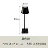 Abajur de Mesa com Pernas Altas, Abajur de Mesa para Bar Externo, Luminária Noturna Criativa, Abajur de Mesa de Cabeceira com Carregamento por Toque, Luz Ambiente