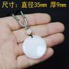 Jade Blanco Seda Dorada de Xinjiang Jade Blanco Sin Marca Colgante Marca Pan Artículos de Jade Colgante Marca Ping An Suministro en Vivo