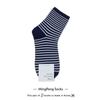 Calcetines Coreanos con Rayas Finas, Calcetines para Mujer, Nuevos Calcetines de Algodón Etna de Cintura Media, Estilo Academia, Dongdaemun, más de 300