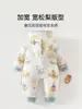 Macacão Acolchoado Espesso para Bebê 180g Outono e Inverno Quente Macacão de Engatinhar Categoria a Macacão com Capuz para Passeio Roupa de Algodão para Bebê