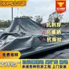 Geomembrana anti-filtración para granjas, lagunas de oxidación, fosas sépticas, membrana anti-filtración para piscinas de tratamiento de aguas residuales, geomembrana HDPE para construcción urbana