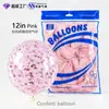 Globo de lentejuelas de tira larga de 12 pulgadas, globo de lentejuelas de oro rosa con miga dorada, globo decorativo para fiesta de cumpleaños y vacaciones.