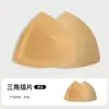Almohadillas adhesivas de doble cara populares de TIKTOK, insertos de copa triangular de esponja de talla grande europeos y americanos para sujetadores y trajes de baño