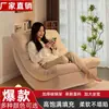 Mecedora lunar para adultos, adecuada para sentarse y reclinarse, sillón sofá perezoso para sala de estar y balcón, sofá individual popular para el ocio en línea