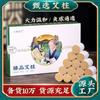 Caja de columna de moxa dorada Nanjing Tongrentang 54, columna de moxibustión portátil para el hogar, caja de moxibustión con palo de moxa, columna de moxa corta dedicada