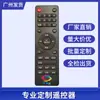 Control Remoto Infrarrojo Personalizado Adecuado para Decodificadores, Amplificadores de Audio y Controles Remotos de TV, Suministrado por Fabricantes con Controles Remotos de 35 Teclas