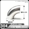 Codo de Acero Inoxidable 304 Wenxiang Pulido Regular Codo de Soldadura de 90 Grados Tubo Doblado Estampado Accesorios para Tuberías de Grado Sanitario Acabado Espejo 316