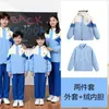 Conjunto de uniforme escolar para estudiantes para eventos deportivos, conjunto de tres piezas para escuela secundaria, estilo universitario, uniforme escolar Jiangxi Yichun, chaqueta de invierno