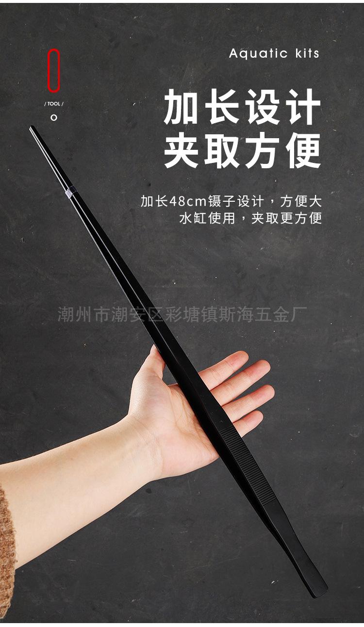 水草工具详情_13
