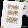 Agua de Durazno Blanco, Uñas Portátiles Hechas a Mano con Efecto Ojo de Gato Hidratante Transparente Color Nude Burbujeante, Uñas de Terapia de Luz de Alta Calidad