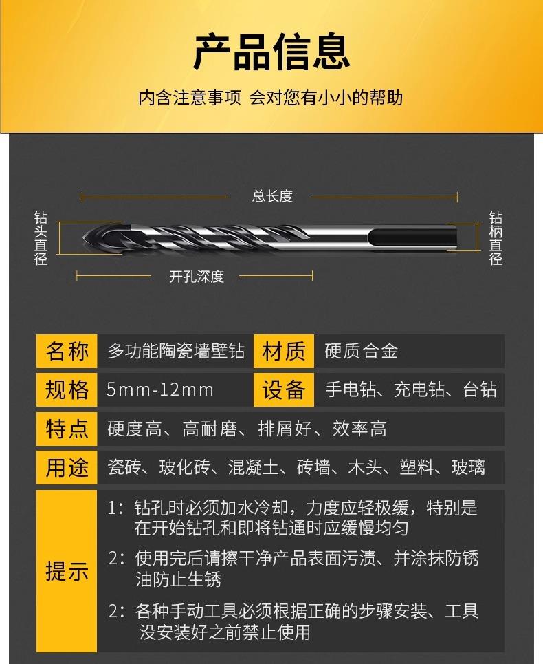 详情图片_17.jpg