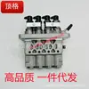 La Bomba de Aceite de Alta Presión Kubota 1g852-51011 es Adecuada para el Motor V2403/V2203