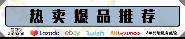关联销售_01.jpg