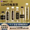 Agua Mineral Personalizada en Botellas Pequeñas, Personalizada para Publicidad Corporativa, Eventos de Boda, Personalización de Logotipo, Venta al por Mayor de Agua Potable