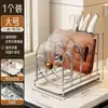 Estante de acero inoxidable para cuchillos de cocina, estante de almacenamiento para cuchillos de cocina, tablas de cortar y tapas de ollas, soporte multifuncional para tablas de cortar en la encimera FF