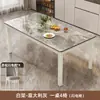 Mesa de comedor de losa de roca, adecuada para apartamentos pequeños, diseño moderno y minimalista, juego de mesa y sillas rectangulares para uso en la sala de estar