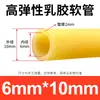 Tubo de Látex de Alta Elasticidad Manguera de Goma Amarilla de Laboratorio Tubo de Goma Torniquete Banda de Presión Banda Elástica para Tirachinas