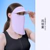 MEETSUNNY Ice Silk - Protector solar para mujer, protección UV facial completa, sombrero transpirable para el sol