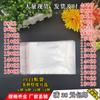 Bolsas de sellado autoadhesivas de PE en stock del fabricante, Accesorios para empaques pequeños, Bolsas transparentes de plástico blando, 20/22 Longitud