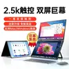 Monitor Dual Eimio 2026 Nuevo de Alemania de 15.6 pulgadas sin drivers, Pantalla Dual Extendida para Laptop para Uso de Oficina