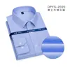 [Algodón 100% Dp Sin Planchar] Camisas Profesionales de Negocios de Alta Gama Nuevas para Primavera y Otoño Camisas de Manga Larga Sin Planchar para Hombre Venta al por Mayor