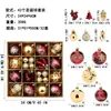 Set de 42 Bolas de Navidad Rojas, Verdes y Doradas Hombre de Jengibre Adornos Navideños Pintados a Mano para Árbol de Navidad Decoración de Árbol de Navidad Bolas de Navidad