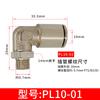 Cotovelo Pneumático de Inserção Rápida de Metal Todo Cobre Niquelado Rotação de 360 Graus Conector de Inserção Rápida em Ângulo Reto Cotovelo de Inserção Rápida para Tubo de Ar
