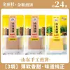 Palito Dorado para Rostro Shandong Tai'an Monte Tai Gran Jianbing Hecho a Mano Maíz Granos Gruesos Puro Mijo Envoltura Listo para Comer Fitness 5 jin