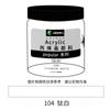 Pintura Acrílica Marley Barril Grande para Arte de Estudiantes Pintura Pintada a Mano Mezcla Fabricante Venta al por Mayor 500ml