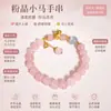 Nova Pulseira de Cristal Rosa Estilo Chinês, Acessórios Banhados a Ouro Estilo Antigo de Quartzo Rosa Natural, Pulseira de Estilo Suave com Design de Nicho para Mulheres