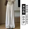 Pantalones casuales rosas suaves para mujer, nuevo modelo otoño 2026, de cintura alta, fluidos, holgados, gruesos, de pierna ancha para figuras petite